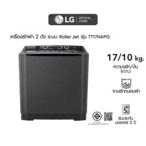LG TT17NAPG
