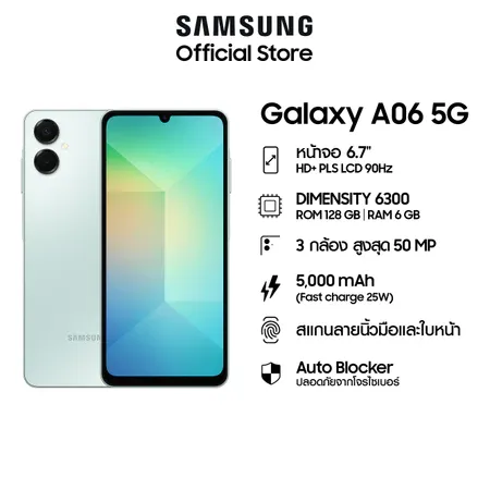Samsung Galaxy A06