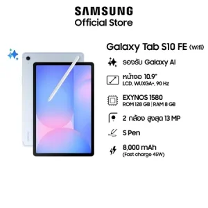 Samsung Galaxy Tab S10 FE