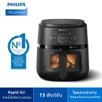 Philips NA220 Air Fryer