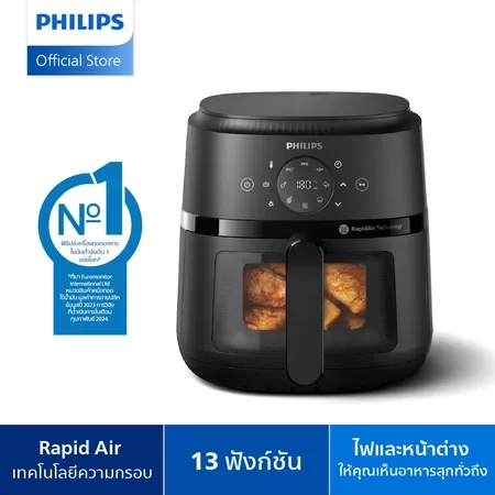 Philips NA220 Air Fryer