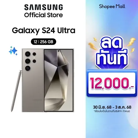 Samsung Galaxy S24 Ultra