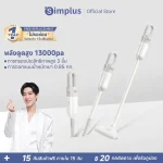 Simplus XCQI002