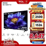 TCL TV 55V6C