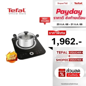 Tefal IH720870