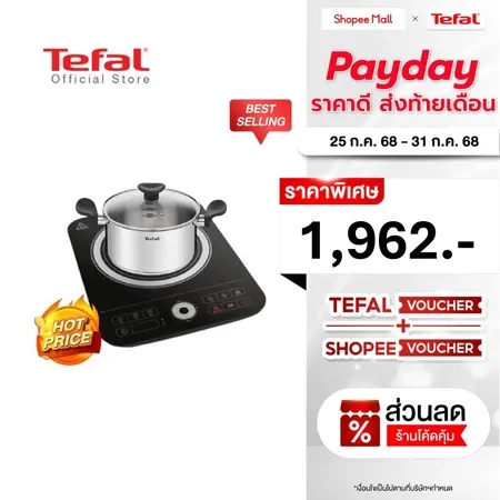 Tefal IH720870