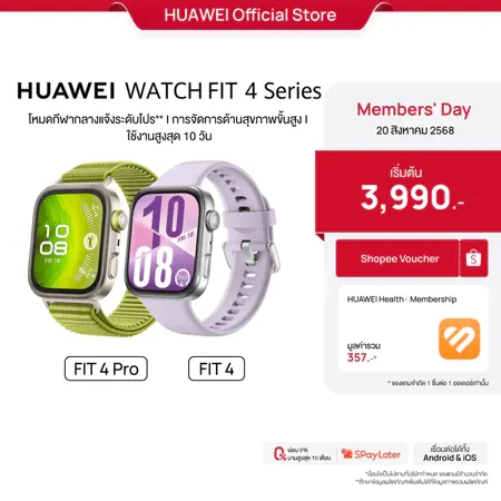 HUAWEI WATCH FIT 4 Series