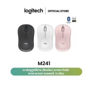 Logitech M241