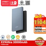 Orsen by Eloop E29 Ultra PD 45W