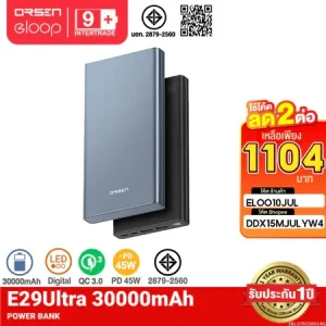 Orsen by Eloop E29 Ultra PD 45W