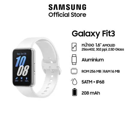 Samsung Smart Watch Galaxy Fit3