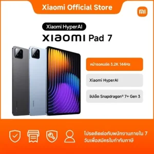 Xiaomi Pad 7