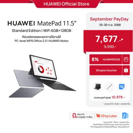 HUAWEI MatePad 11.5