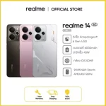 realme 14 5g