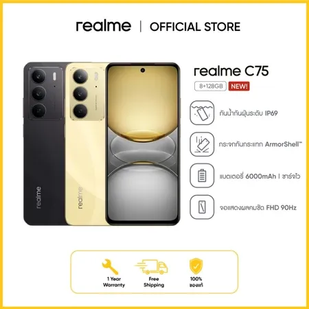 realme C75