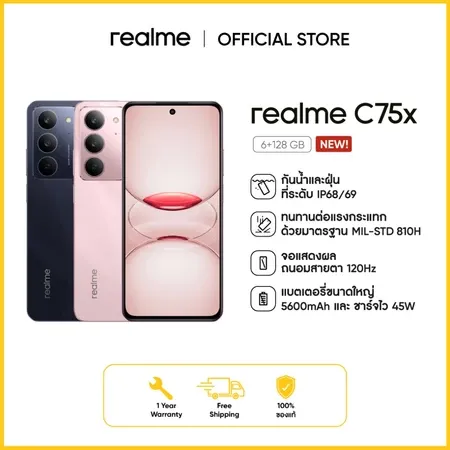 realme C75x