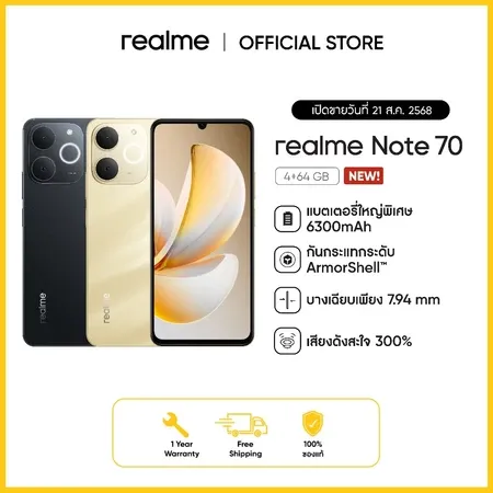 realme Note 70