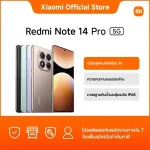 Redmi Note 14 Pro 5G