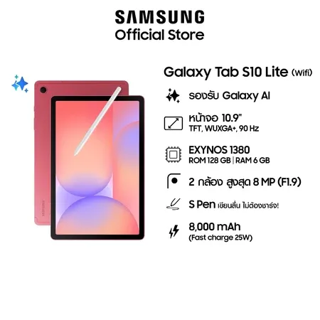 Samsung Tab S10 Lite