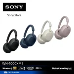 Sony WH-1000XM5