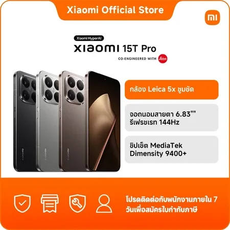 Xiaomi 15T Pro