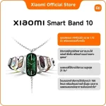 Xiaomi Smart Band 10