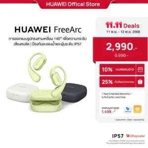 HUAWEI FreeArc