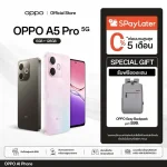 OPPO A5 Pro 5G