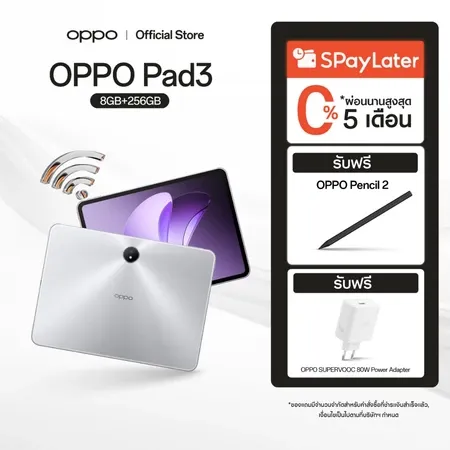 OPPO Pad 3 Matte Display Edition