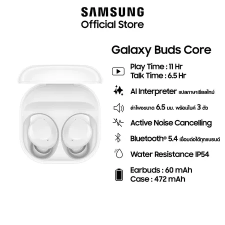 Samsung Galaxy Buds Core