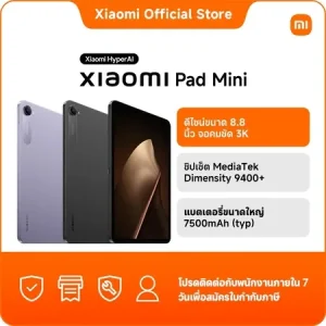 Xiaomi Pad Mini