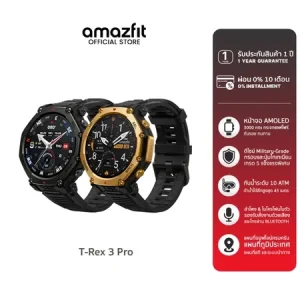 Amazfit T-Rex 3 Pro