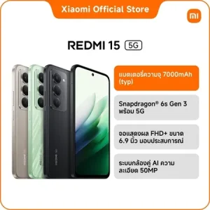 REDMI 15 5G