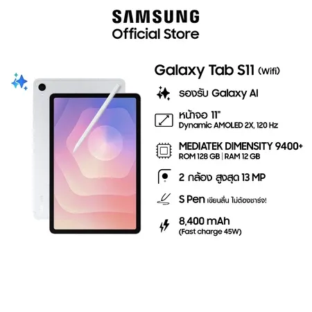 Samsung Galaxy Tab S11 WiFi