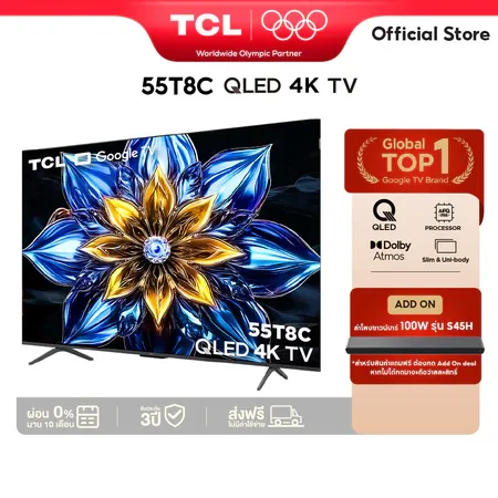 TCL 55T8C