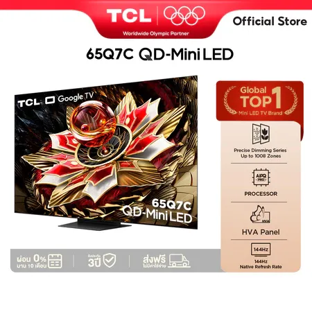 TCL 65Q7C