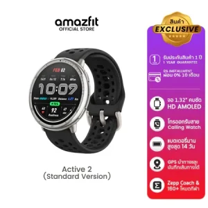 Amazfit Active 2