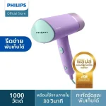 Philips 3000 Series STH3010