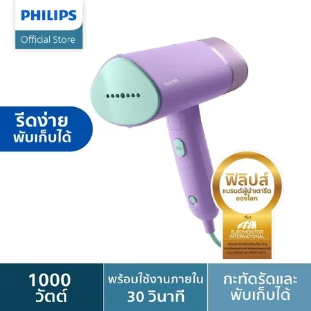 Philips 3000 Series STH3010