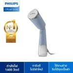 Philips 5000 Series Handheld Steamer STH5020