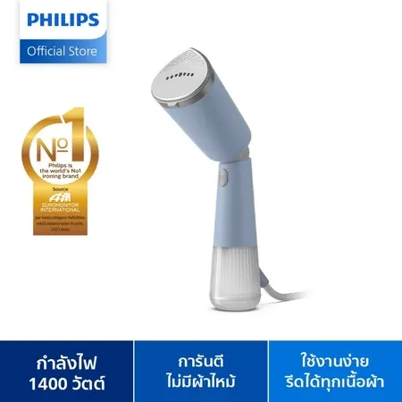 Philips 5000 Series Handheld Steamer STH5020